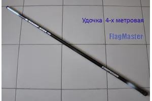 Флагшток вудка для прапора