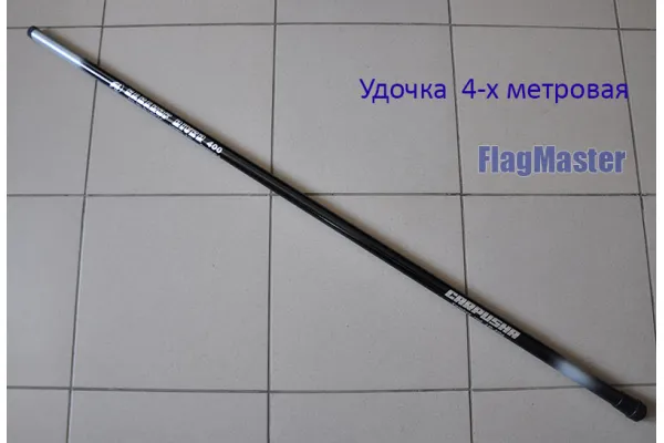 Флагшток вудка для прапора