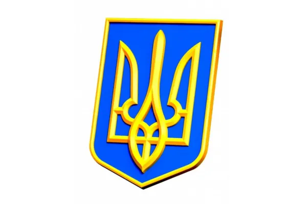 Герб України на стіну жовтий