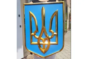 Герб України на стіну золотий
