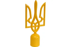 Наконечник на прапор - тризуб пластиковий жовтий