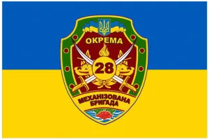 Прапор 28 бригади ОМБр (до 2019 року)