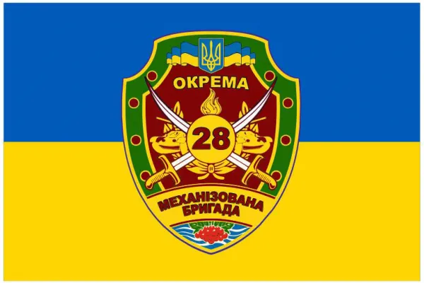 Прапор 28 бригади ОМБр (до 2019 року)