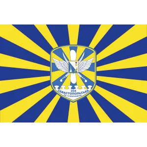 Прапор 204 Севастопольська бригада тактичної авіації (старого зразка)