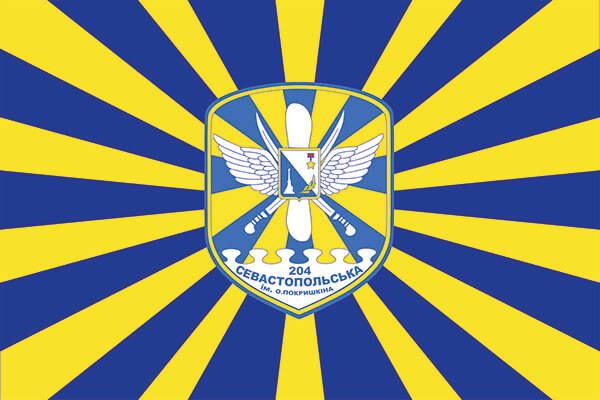 Прапор 204 Севастопольська бригада тактичної авіації (старого зразка)