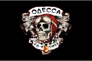 Прапор 28 бригади ОМБр Одеса