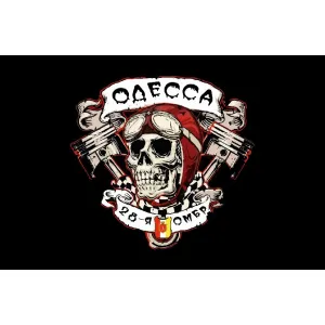 Прапор 28 бригади ОМБр Одеса