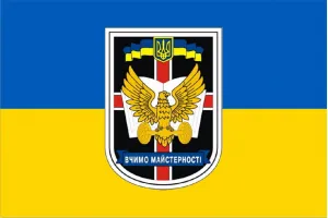 Прапор 718-й окремий навчальний автомобільний батальйон