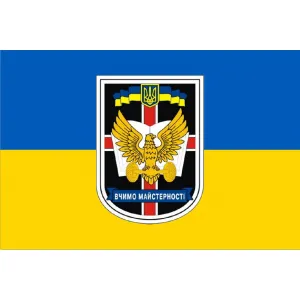 Прапор 718-й окремий навчальний автомобільний батальйон Прапор 718-й окремий навчальний автомобільний батальйон