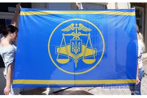 Прапор ДФС 180х120 см