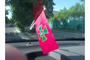 Прапор ДПСУ на присосці