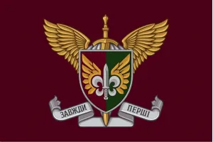 Прапор 132 ОРБ ДШВ Прапор 132 ОРБ ДШВ