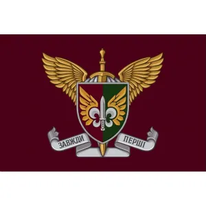 Прапор 132 ОРБ ДШВ