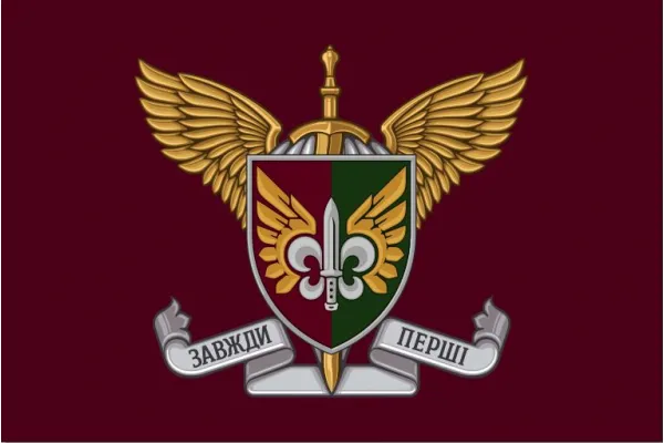 Прапор 132 ОРБ ДШВ