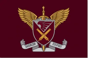 Прапор 148 окрема артилерійська Житомирська бригада ДШВ