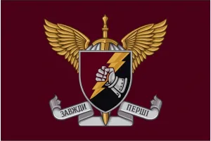 Прапор 23 ОТБ Окремий танковий батальйон ДШВ