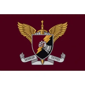 Прапор 23 ОТБ Окремий танковий батальйон ДШВ