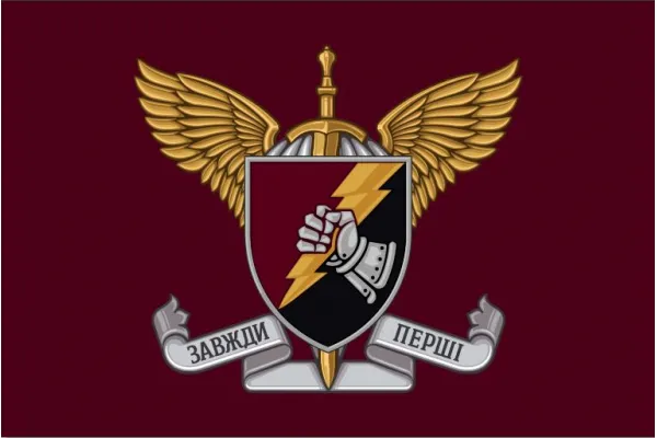 Прапор 23 ОТБ Окремий танковий батальйон ДШВ