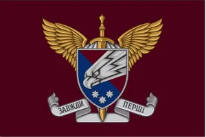 Прапор 25 бригади ДШВ ОПДБр