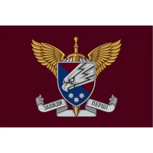 Прапор 25 бригади ДШВ ОПДБр