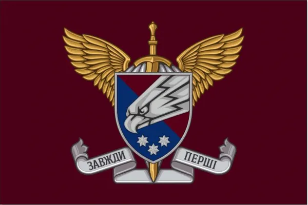 Прапор 25 бригади ДШВ ОПДБр