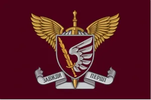 Прапор 79 бригада ДШВ ОДШБр шеврон