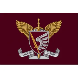 Прапор 79 бригада ДШВ ОДШБр шеврон