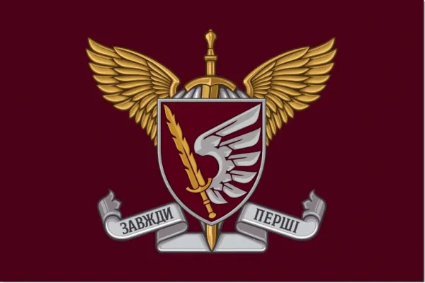 Прапор 79 бригада ДШВ ОДШБр шеврон