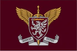 Прапор 80 бригади ДШВ ОДШБр шеврон