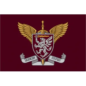 Прапор 80 бригади ДШВ ОДШБр шеврон