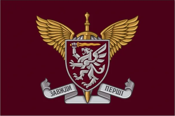 Прапор 80 бригади ДШВ ОДШБр шеврон