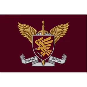 Прапор 95 бригади ОДШБр шеврон