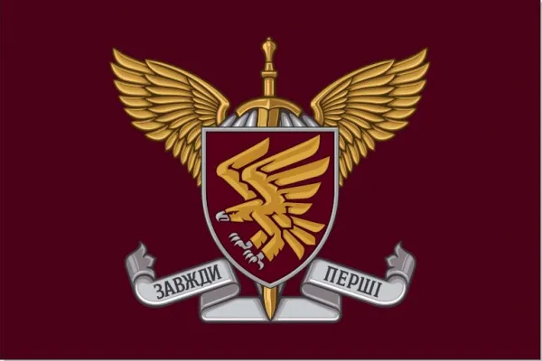 Прапор 95 бригади ОДШБр шеврон