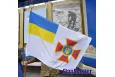 Прапор Державної служби України з надзвичайних ситуацій Прапор Державної служби України з надзвичайних ситуацій