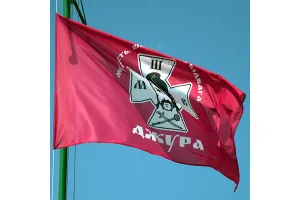 Прапор гри Джура загальний для організаторів