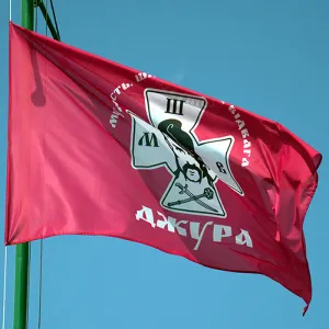 Прапор гри Джура загальний для організаторів