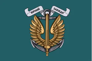 Прапор морської піхоти України