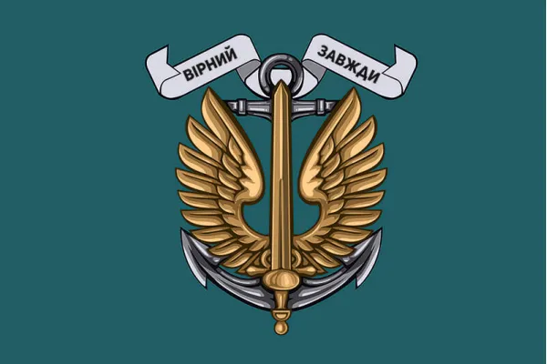 Прапор морської піхоти України