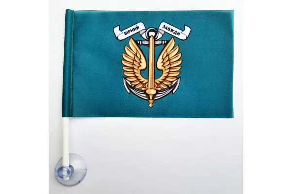 Прапор морської піхоти України  на присосці