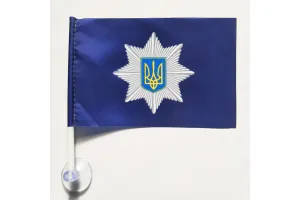Прапор Національної поліції на присосці в автомобіль Прапор Національної поліції на присосці в автомобіль