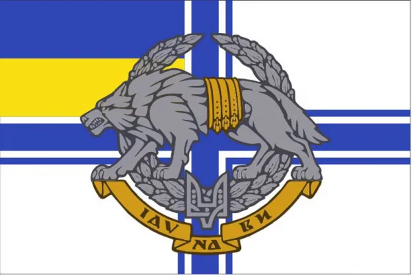 Прапор ВМС сили спецоперацій