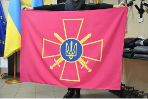 Прапор сухопутних військ ЗСУ