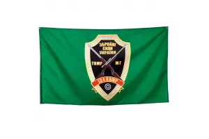 Прапор ТВМР ЗС України