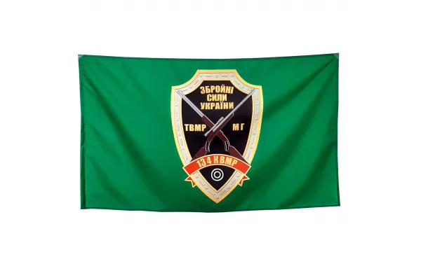 Прапор ТВМР ЗС України