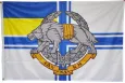 Прапор ВМС сили спецоперацій