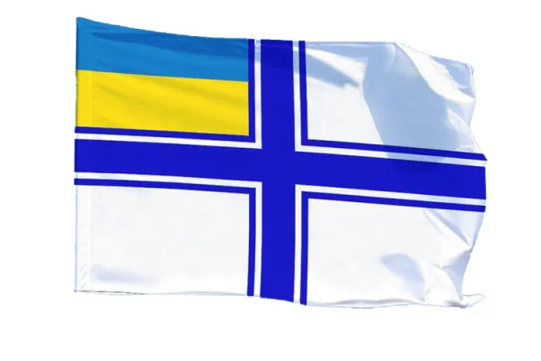 Прапор ВМС Військово-морських сил України Прапор ВМС Військово-морських сил України