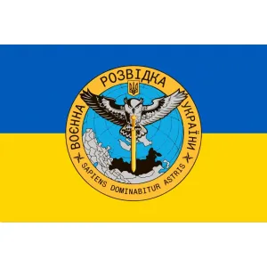 Прапор ГУР воєнна розвідка України (велика емблема)