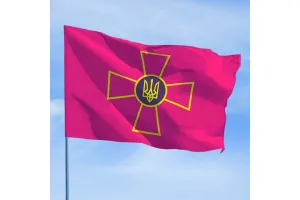 Прапор ЗСУ Збройних Сил України