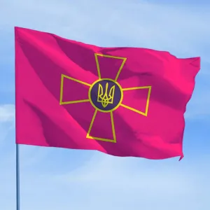 Прапор ЗСУ Збройних Сил України Прапор ЗСУ Збройних Сил України