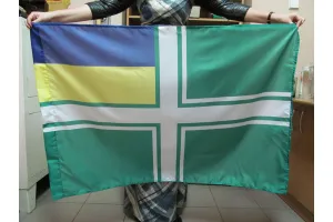 Прапор морської охорони ДПСУ